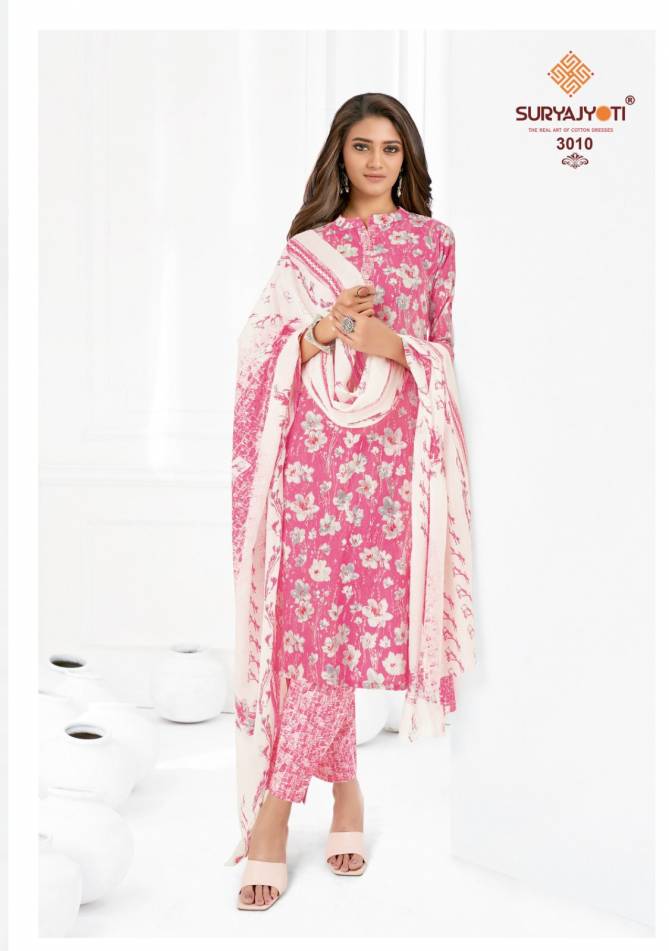 Suryajyoti Cosmic Vol 3 Ready Made Cotton Salwar Suit Catalog